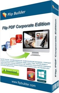 flip pdf professional 2.3.20